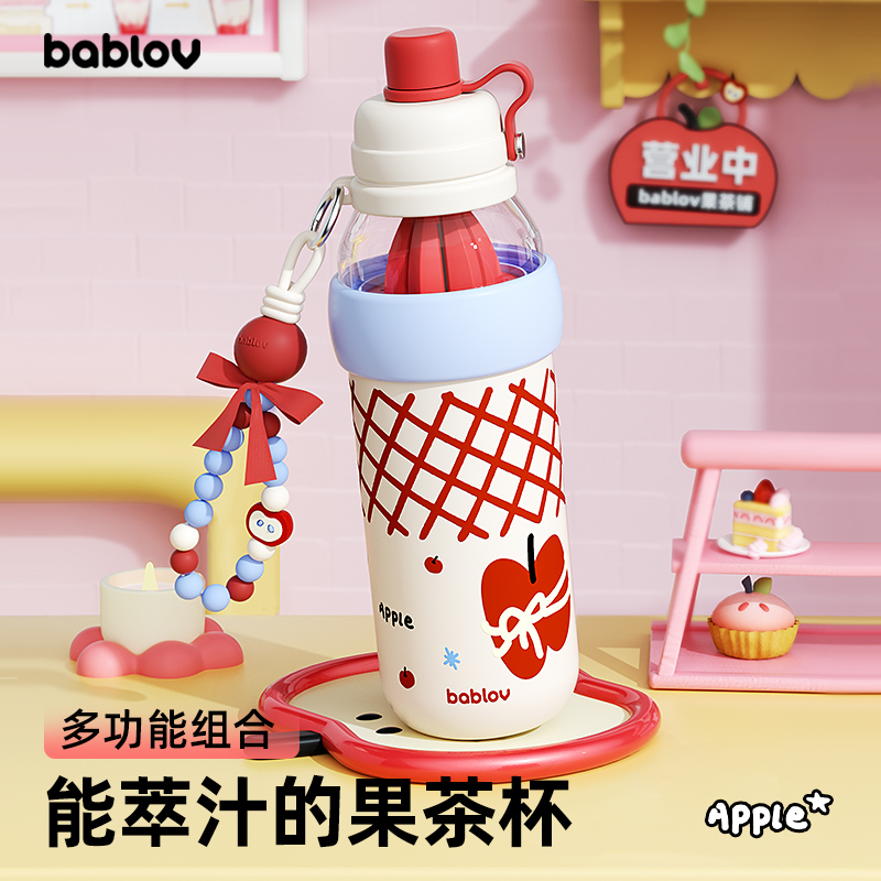 【2月生日礼】bablov萃汁果果杯