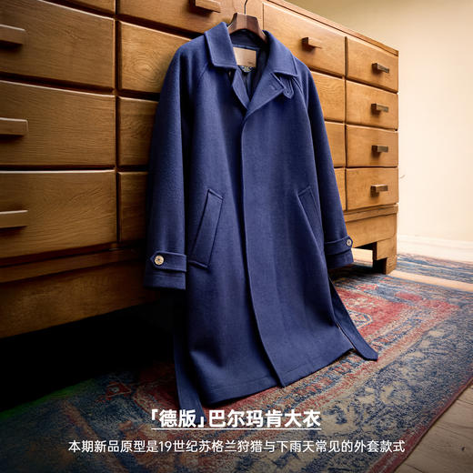 马登工装德式灰色巴尔玛肯风衣中长款战壕大衣廓形英伦外套男春 商品图1