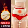 雀说 【4条】加绒加厚女内裤女纯棉高腰收腹护腰防寒保暖三角裤11 商品缩略图1