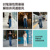 【春新品-减龄-筒喇牛仔】逸阳不易褪色显高显瘦直筒喇叭裤子8248 商品缩略图4