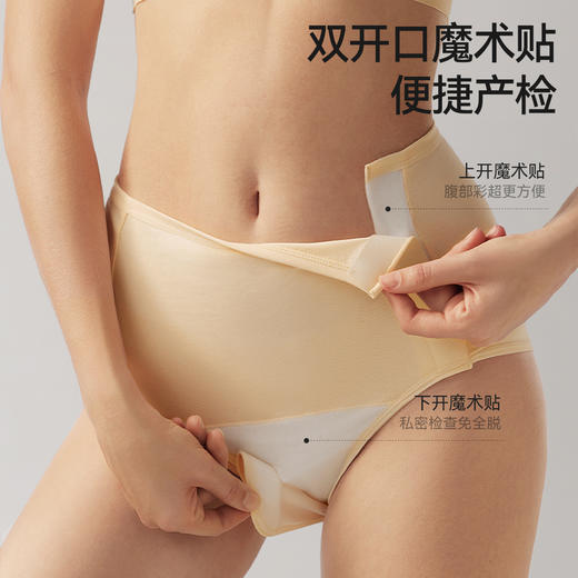 孕妇产检裤专用孕晚期高腰双开纯棉抗菌产后检查免脱内裤 商品图2