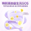 纽瑞优乳铁蛋白调制乳粉180g/罐免疫球蛋白婴幼儿成人适用 商品缩略图5