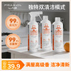 【弗朗科清洁产品】厨房重油污救星！高活性分解科技 一抹即净不刺鼻 商品缩略图7