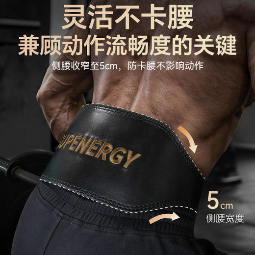 舒华专业健身腰带男深蹲硬拉举重力量牛皮腰带收护腰腰带训练S355 S356 商品图2