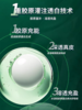 瞳话眼膜10g*7片 商品缩略图3