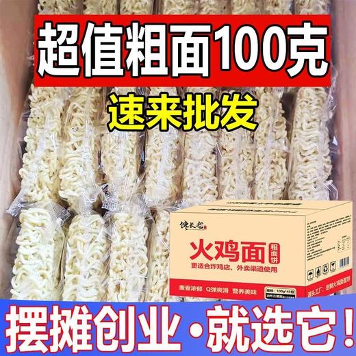 美团商家大客户下单链接 商品图2