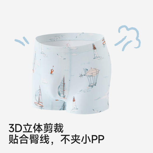 【商场同款】英氏儿童内裤男童平角内裤四季款5A抗菌四角裤新款 商品图1
