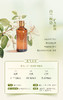 扩香精油 100ml 商品缩略图2