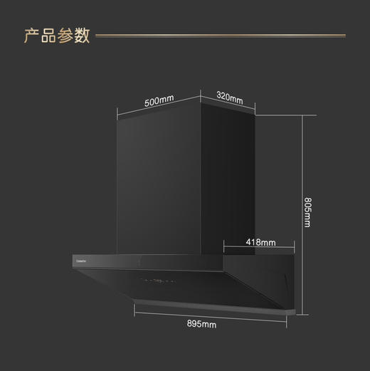 卡萨帝（Casarte）烟机 CXW-358-CLHUD 商品图11