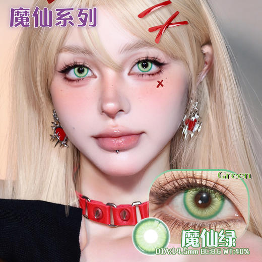 【亏本价】MyukiCon×BLOOMCOLOR 雪物语年抛 新品 魔仙系列 魔仙红棕/灰/蓝/绿/紫/棕 血兔躲猫猫/复仇蝴蝶/邪恶之徒 COS显色 原神/绫波丽/初音/迪卢克/敖丙 万圣节红瞳 商品图8