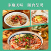 金沙河面条 银丝挂面900g*3包 爽滑 细面条 龙须面 速食面 热门商品 /粮油调味 /挂面 /传统挂面 商品缩略图2