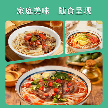 金沙河面条 银丝挂面900g*3包 爽滑 细面条 龙须面 速食面 热门商品 /粮油调味 /挂面 /传统挂面 商品图2