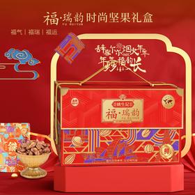 【年礼】姚生记坚果礼盒送礼福瑞韵1.504kg休闲零食大礼包每日坚果炒A