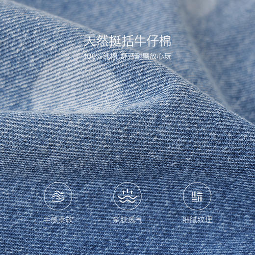 马克珍妮爱心满满女童纯棉牛仔萝卜裤2026年春装新款560096 商品图4