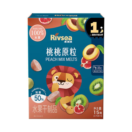 禾泱泱果果原粒-西梅/莓莓原粒-混合口味/桃桃原粒/果果原粒15g 商品图0