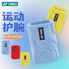 YONEX尤尼克斯羽毛球运动护腕加压吸汗健身运动护腕AC006016CR 商品缩略图0