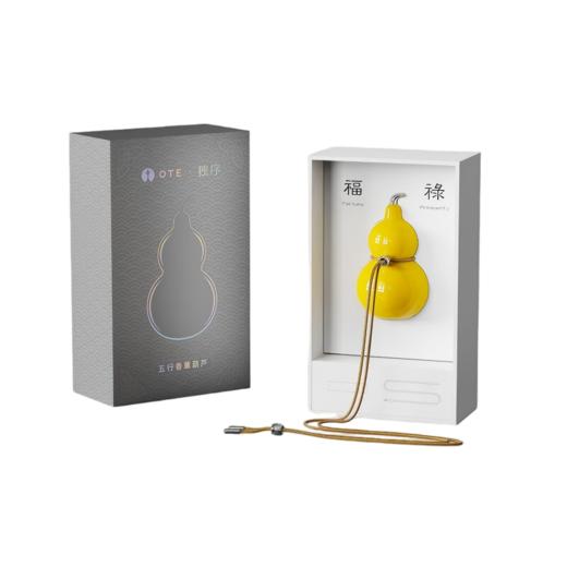 OTE欧堤新款五行香薰葫芦摆件车载淡香高级扩香礼物礼盒挂件汽车用品 商品图5