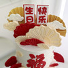 福扇呈祥 商品缩略图1