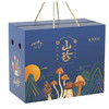 【广西好物】山珍菌子礼盒 商品缩略图0