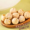 马小眼鹰嘴豆熟即食鹰嘴豆新疆特产杂粮豆浆伴侣零食小吃500g 商品缩略图1