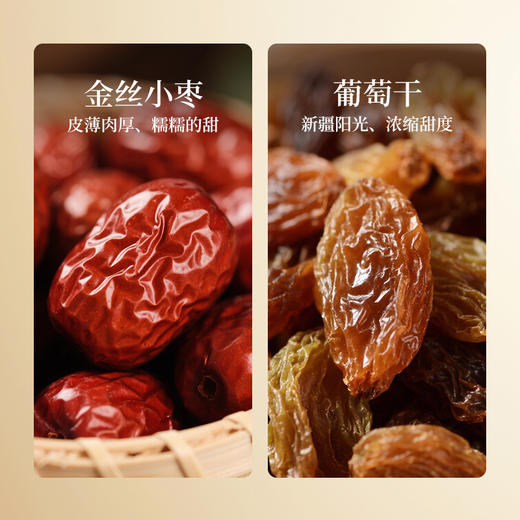 百果凝香贺年果干礼盒 916克 商品图4