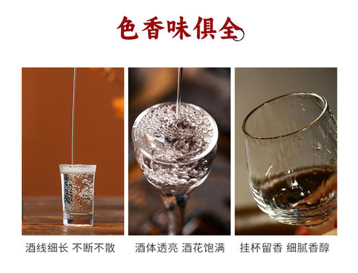 宝岛阿里山台湾高粱酒窖藏浓香型白酒 商品图3