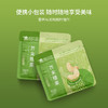 芥末腰果（内含6小包）150g 商品缩略图2