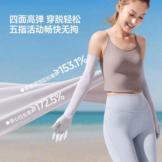 【蕉下精选】蕉下长款凉感防晒手套AL36126 商品图3