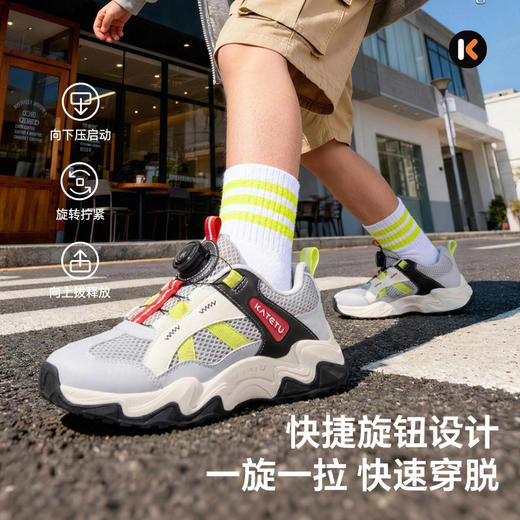 卡特兔童鞋儿童运动鞋2026年春季新品旋钮扣防滑耐磨透气跑步鞋 商品图3