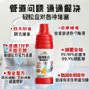 威王强效速通管道啫喱400g 3分钟速通 强力溶解 厕所马桶下水道 商品缩略图1