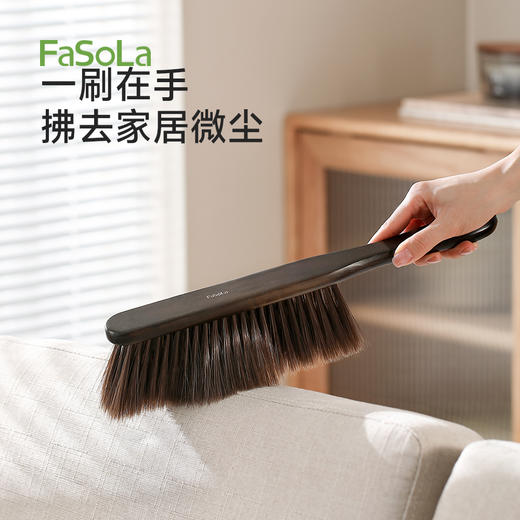 FaSoLa乌檀木软毛除尘刷家用扫床刷床上沙发除尘清洁神器长柄打扫 商品图0