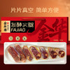金年蒋  金华火腿礼盒 商品缩略图4