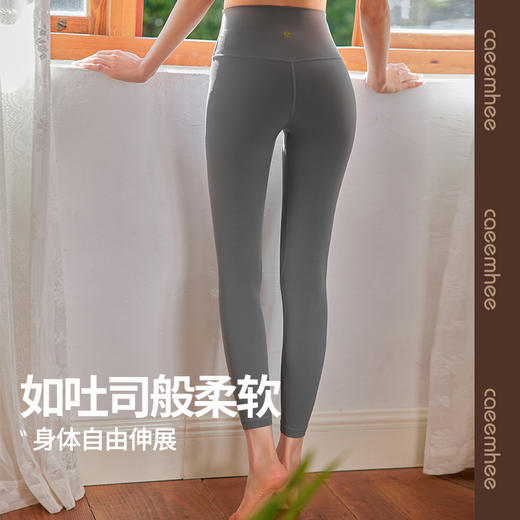 卡益瑜伽服瑜伽裤女高腰提臀高端时尚九分运动健身裤KC01605-D 商品图3