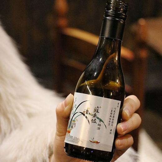 苏东坡诞辰纪念版青梅酒礼盒装，百年非遗老字号，纯青梅发酵 商品图9