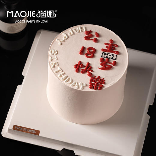 18岁-公主的 18 序章ss 商品图0