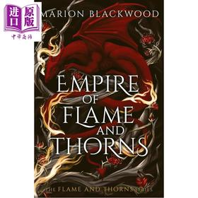 预售 【中商原版】火焰与荆棘帝国 Empire Of Flame And Thorns Pa 英文原版 Marion Blackwood