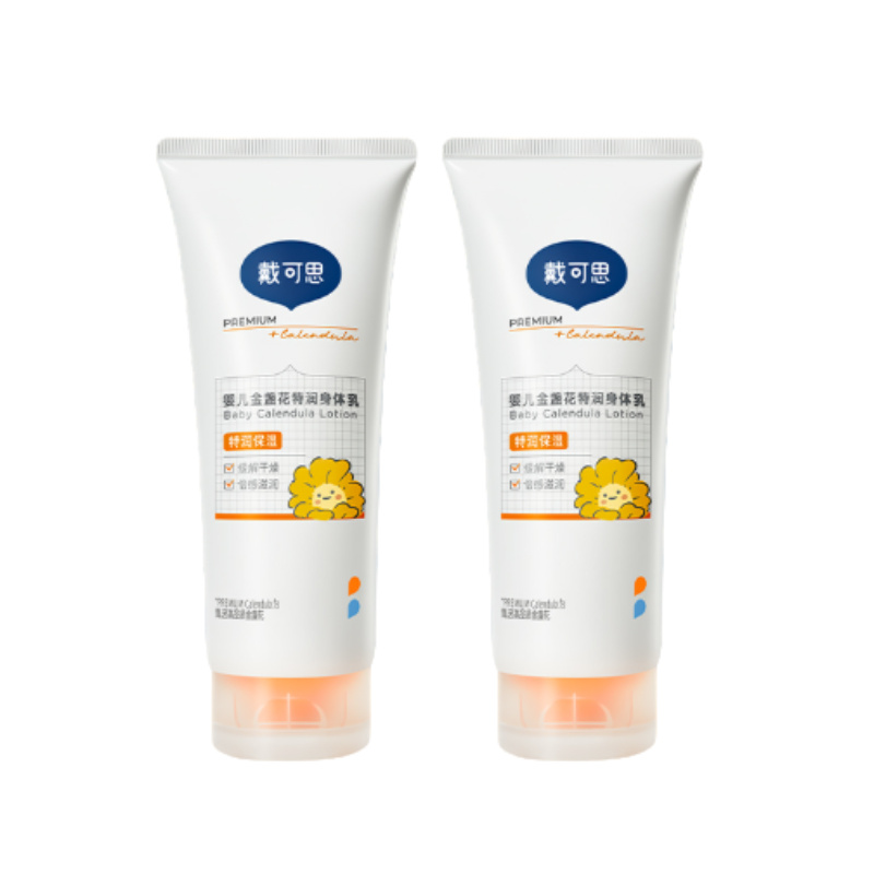 【身体乳】戴可思 新升级金盏花特润身体乳100ml/200ml