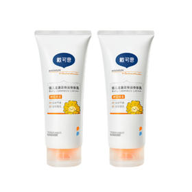 【身体乳】戴可思 新升级金盏花特润身体乳100ml/200ml