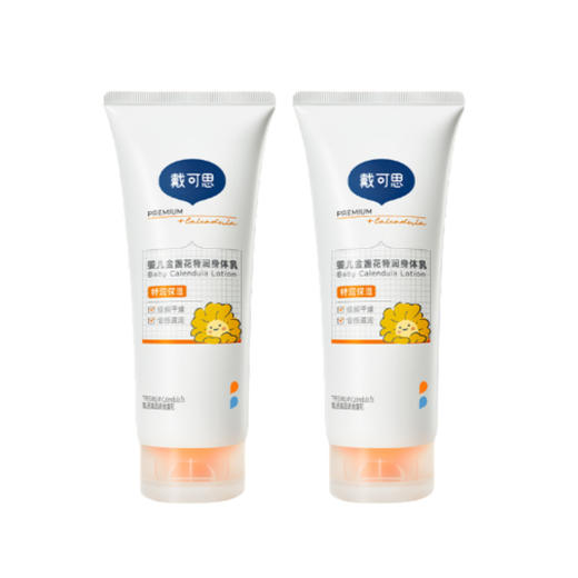 【身体乳】戴可思 新升级金盏花特润身体乳100ml/200ml 商品图0