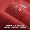 马登工装莫代尔内裤男大红色本命年亲肤透气新年平角摇裤四角短裤 商品缩略图3
