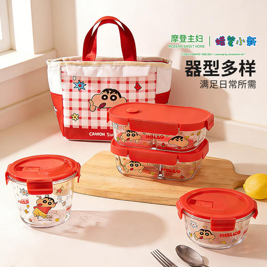 摩登主妇【蜡笔小新】玻璃饭盒微波炉加热上班族便当盒分格饭盒 商品图4