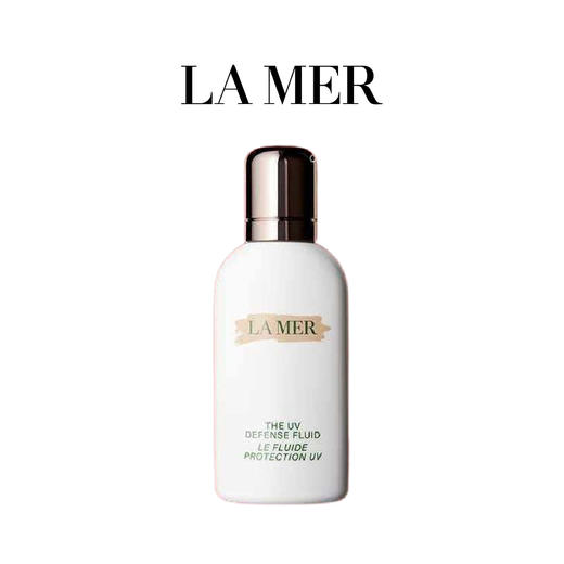 【1F】LAMER海蓝之谜（重磅新品）防晒隔离50ml SPF50 PA++++ 商品图0