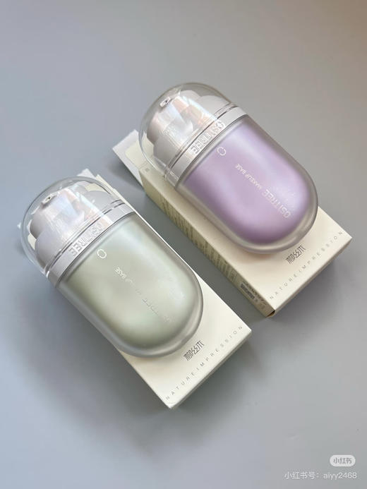 柳丝木经典变色隔离 商品图1