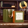 春天的礼物【绿.明前龙井单方包.半斤装.】25元1套.整箱30套 商品缩略图0