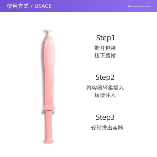 日本inclear女性私密护理清洁凝胶升级玻尿酸版绿洲版新宿同款凝胶 商品图11