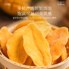 芒果干348克 商品缩略图3