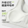 春节不打烊【运动系列❗️缓震呼吸杯】初中生少女运动文胸15岁青春发育期背心高中学生薄款透气防震内衣。jc 商品缩略图3
