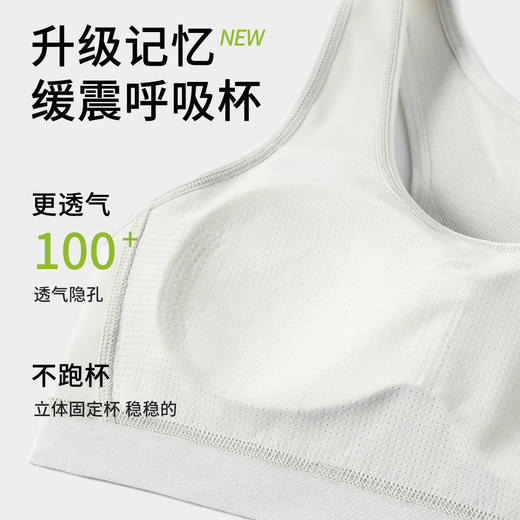 春节不打烊【运动系列❗️缓震呼吸杯】初中生少女运动文胸15岁青春发育期背心高中学生薄款透气防震内衣。jc 商品图3