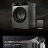 卡萨帝（Casarte）洗衣机 CE HB12SWPTHAU1 商品缩略图7