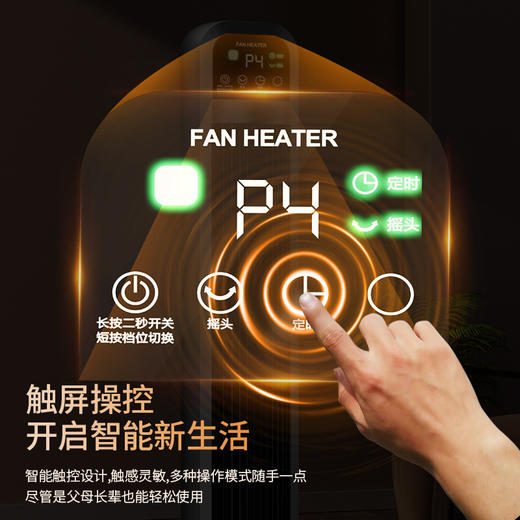 【即开即热❗恒温环绕如春】新款暖风机家用石墨烯发热LED数显远程遥控智能取暖器电暖器。rf 商品图1